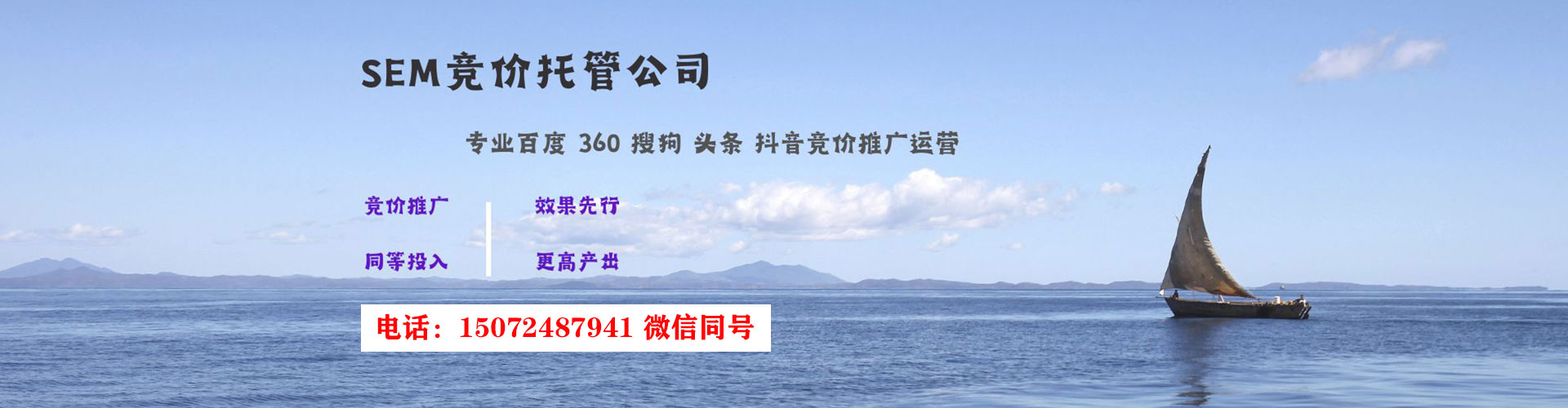 射阳推广信息流