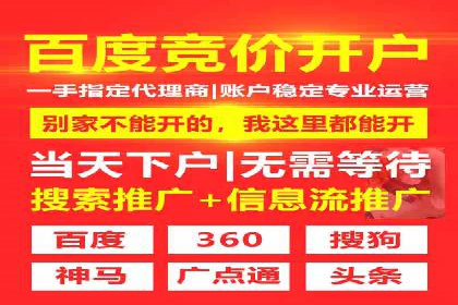 百度竞价排名服务：打造行业翘楚的秘诀